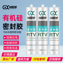 �νM���ЙC������z RTV��·������ܷ��z�͸ߜط�ˮ�^���zˮ���l