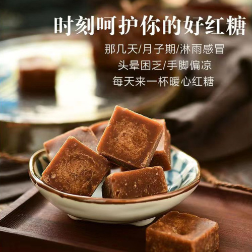 Old Red Sugar Whole Box 20 Pounds Black Sugar Yunnan Pure Sugarcane Food Grade Earth Red Sugar Block Household Loose Red Sugar Wholesale