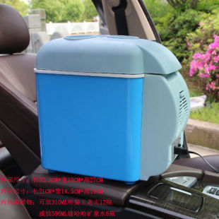 Free Shipping 7.5L Car Refrigerator 4L Mini Refrigerator 6L Car Heating and Cooling Box Digital Refrigerator Car Refrigerator Insulation