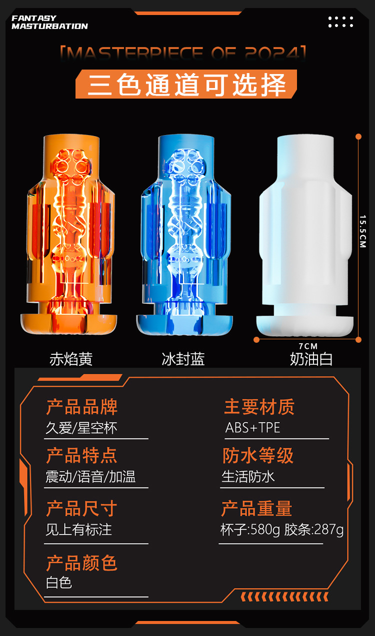 Electric Telescopic Male Masturbator Cup with Heating and Vibration, ABS and TPE — detail image 22