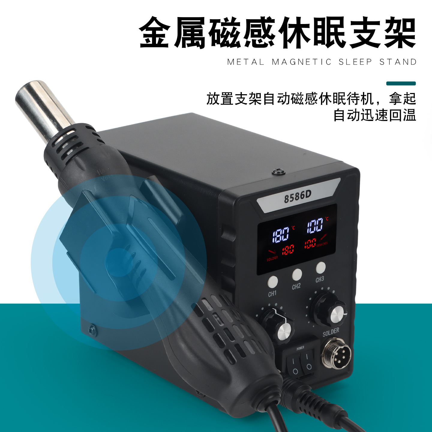 8586D pistola de aire caliente de hierro de soldadura eléctrica dos en uno pistola de aire caliente 858 estación de soldadura 8898 estación de desmontaje de soldadura estación de mantenimiento de teléfonos móviles