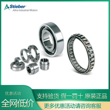 ��STIEBER�S�� CSK12 15 17 20 25 �����S�І���͹݆�x�����S��