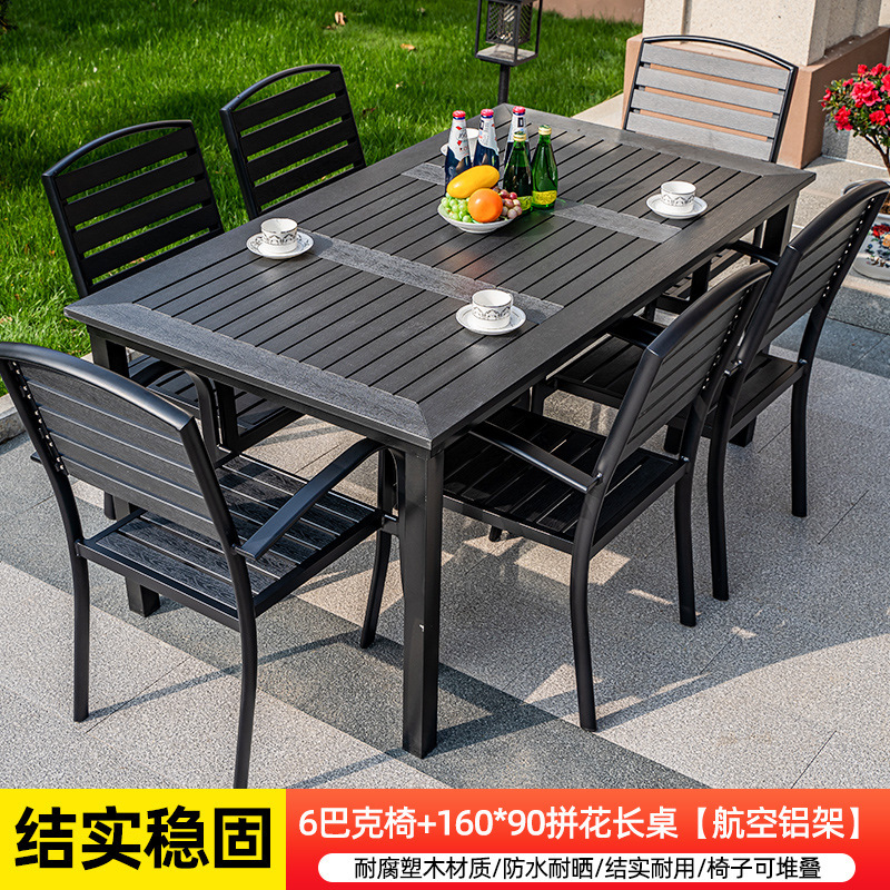 벅 의자 6개 + 160x90 패치워크 롱 테이블 [항공 알루미늄 프레임]