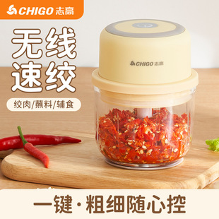 Chigo Garlic Packer Garlic Packer Electric Stirrer Garlic Pepper Household Garlic Garlic Minced Garlic Cutter