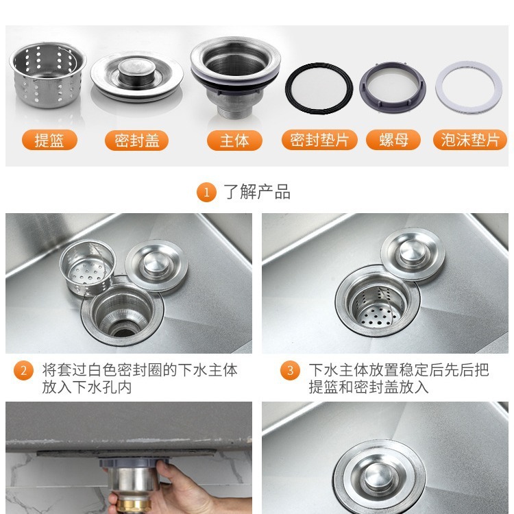台所洗面器下水管部品ステンレス洗面器シンク下水器水道防臭排水管セット|undefined