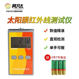 其他仪器仪表;汽车清洁工具;贴膜工具