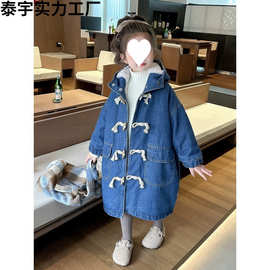 女童中长款牛角扣秋冬季儿童兔毛牛仔外套2024新款派克服女孩大衣