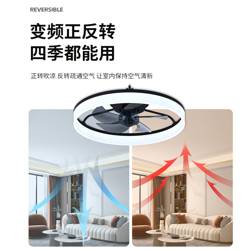 Ventilador de Techo Invisible con Luz de Acrílico, Silencioso e Inteligente, para Sala de Estar y Dormitorio