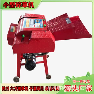 220V喂牛打草机 科瑞机械生产干湿两用铡草机 喂养鸡鸭鹅碎草机