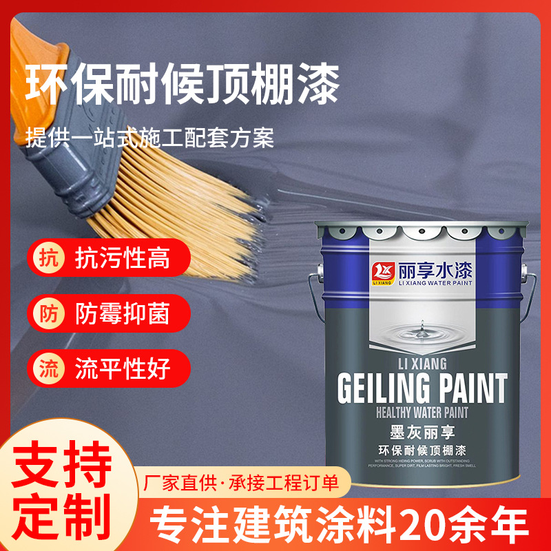 防锈漆铁用彩钢瓦翻新专用护栏钢结构金属漆工业除锈多功能万用漆