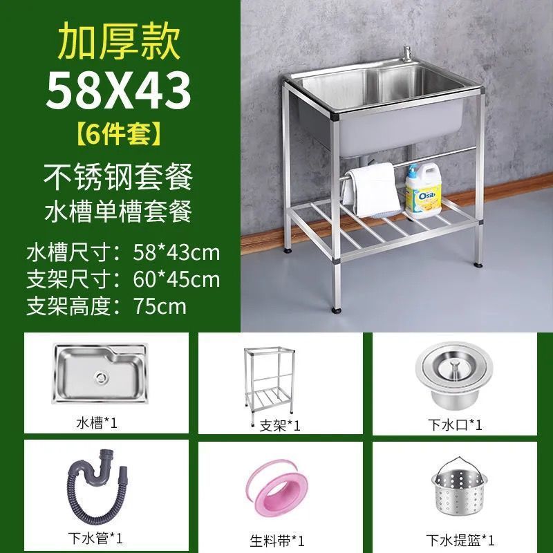304 steel 58*43 (set of 6)