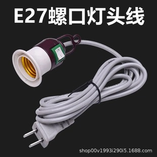 ����E27�ݿڟ��^������LED����늟��ݵ��Ғ�ʽ���������_�P���^��