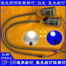 ���⺸�әC������{�⹤������˙C�a���f��ܛ�����12v-24v����