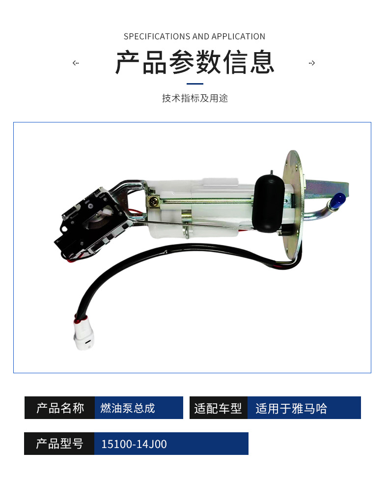 Fuel Pump Assembly 15100-37H00 Suitable for Motorcycle Suzuki Suzuki Gsxr600750