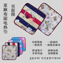 电热毯/垫;电热护膝护腰;电热毯