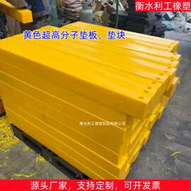 伸缩臂滑块MC耐磨尼龙限位块支撑块工程机械配件尼龙塑料滑块垫块