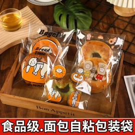 烘焙包装;其他食品包装;糖巧包装