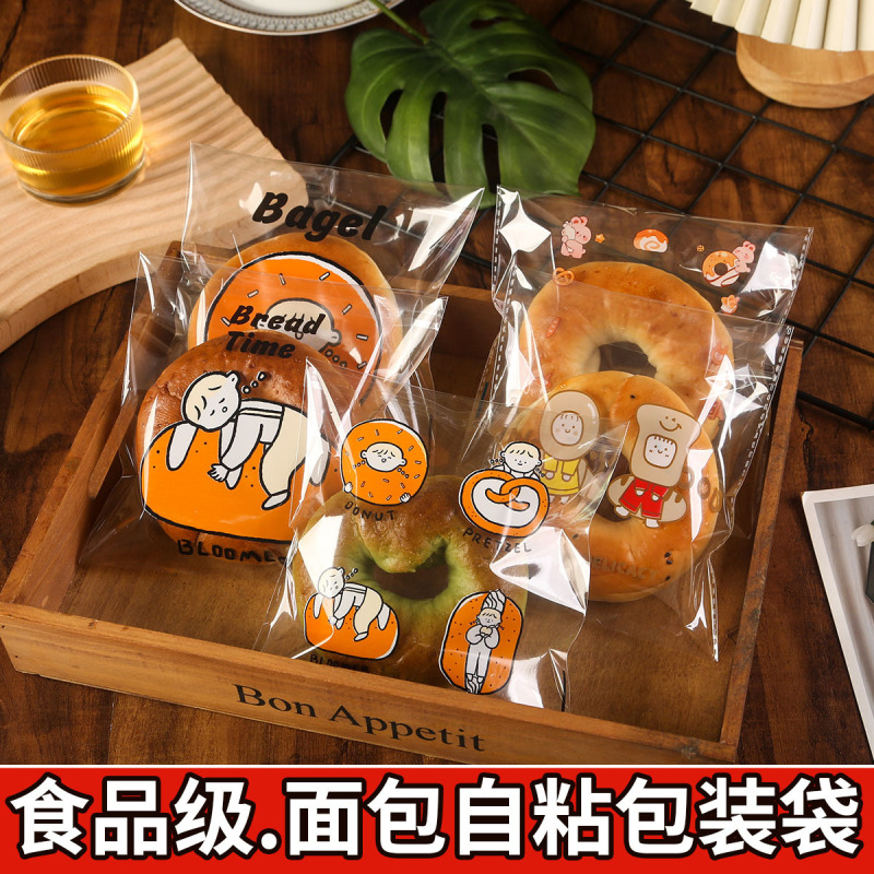透明なパン包装袋パフベーグルドーナツビスケットクロワッサン食事袋粘着袋増粘パン袋|undefined