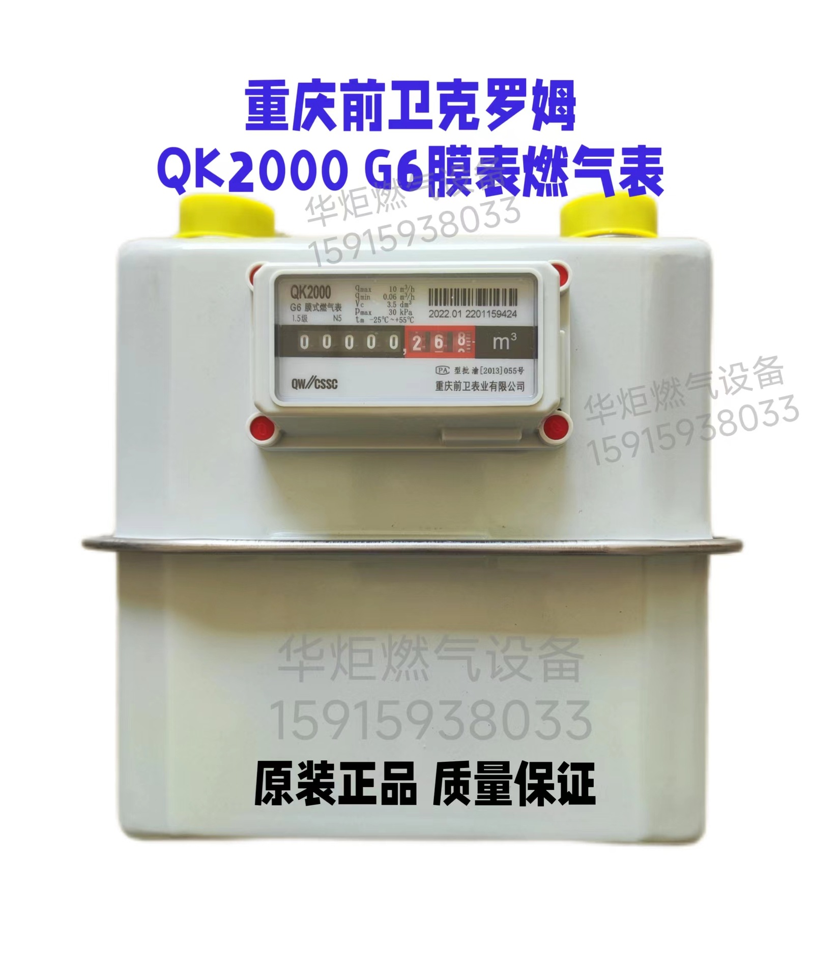 微信图片_20240301105133