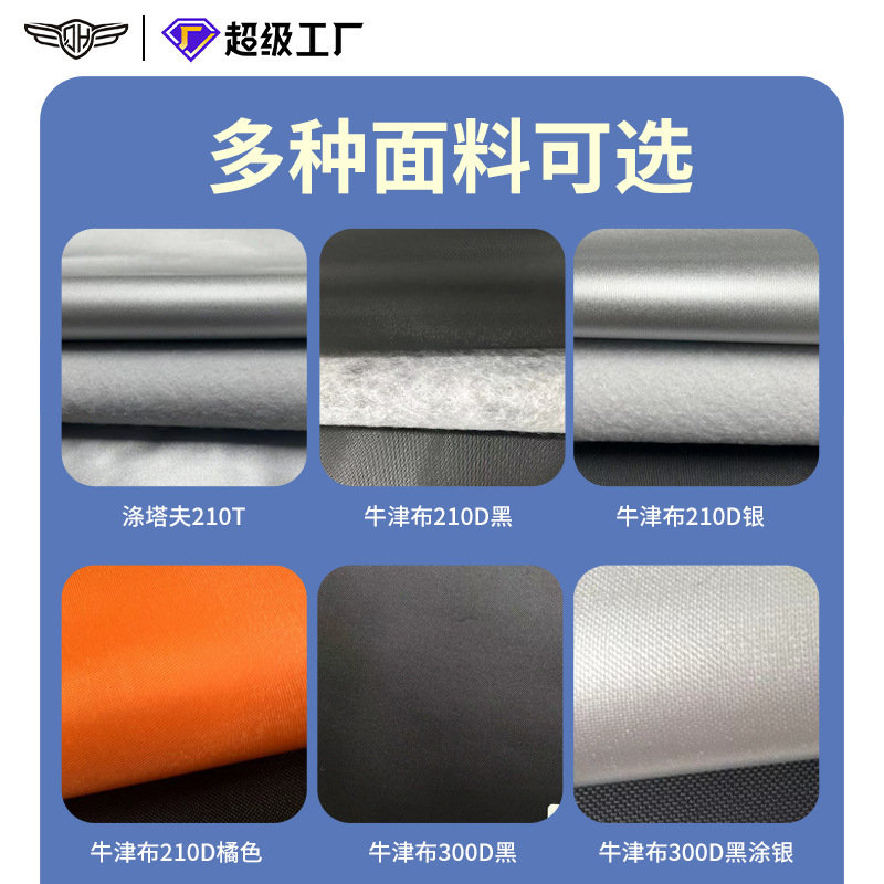 户外家居罩牛津布花园庭院桌椅沙发防尘全盖式罩衣防晒防水布罩|undefined