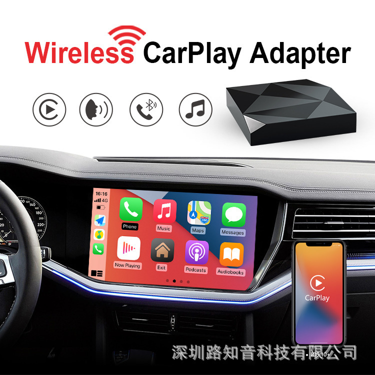 Original car screen wired to wireless Carplay dongle Apple mobile phone interconnection adapter car projector