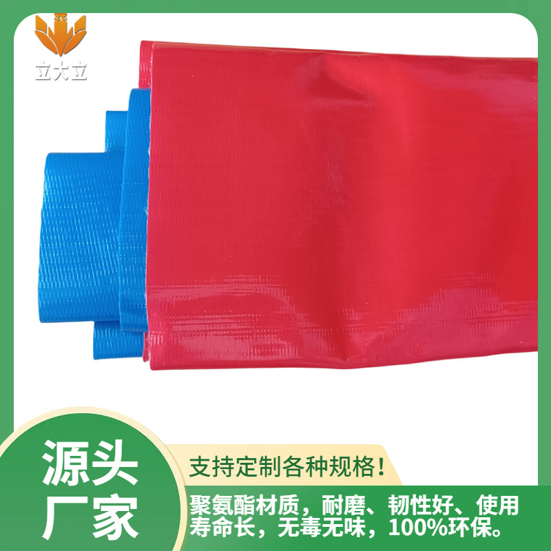 连云港厂家直供森林消防水带TPU内管消防水带衬胶内管PU管顺德TPU