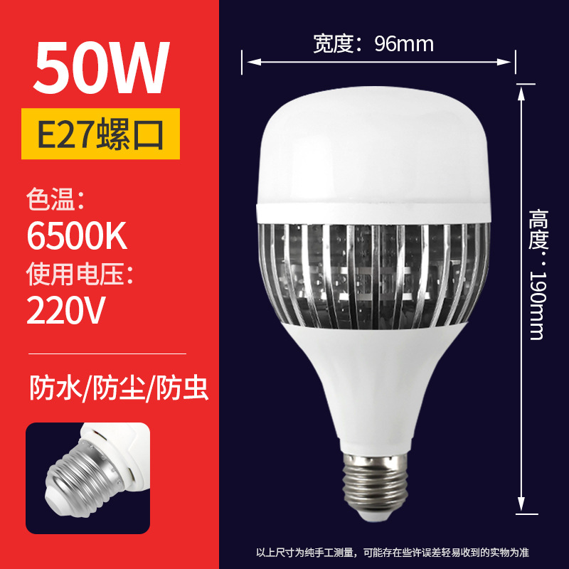 lámpara de lámpara LED lámpara de lámpara de lámpara de lámpara de aluminio disipación de calor DOB taller de almacenamiento iluminación de fábrica LED