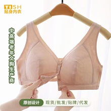 妈妈内衣女纯棉大码前扣文胸无钢圈中老年人背心式妇女收副乳胸罩