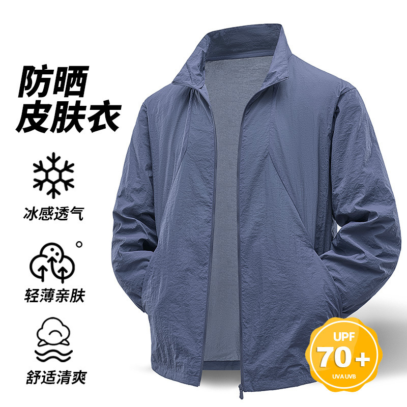New Thin Anti-Sun Clothing Spring and Summer Men's and Women's Outdoor Mountaineering Sports Thin Jackets Skin Clothing Windbreaker Fishing Clothing Factory