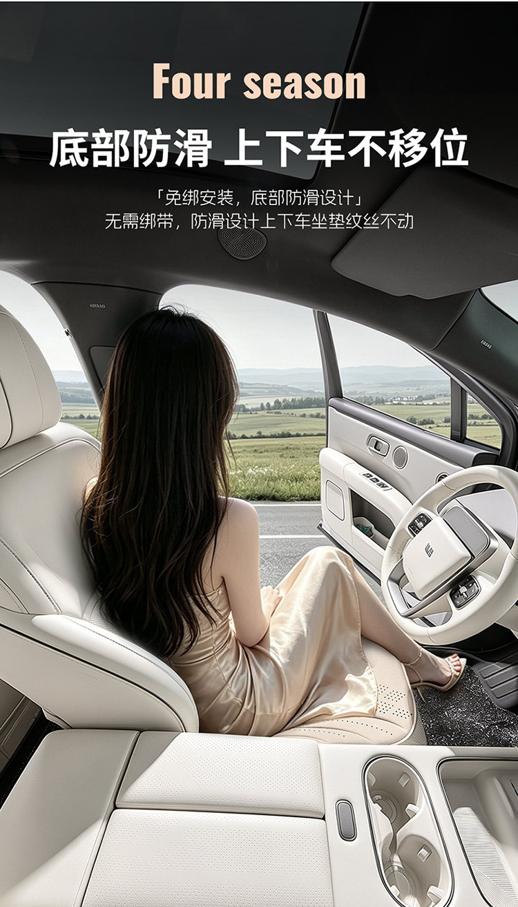 Amazon 2026 New All-Season Suede Car Seat Cushion Breathable Car Summer Independent Station Cross-Border