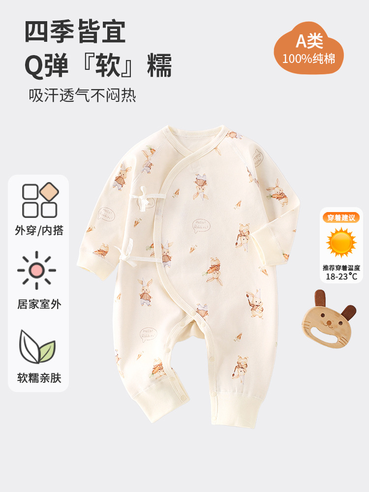 Algodón puro un tipo de ropa sin hueso recién nacido ropa de mariposa pequeña ropa de bebé de manga larga ropa de escalada