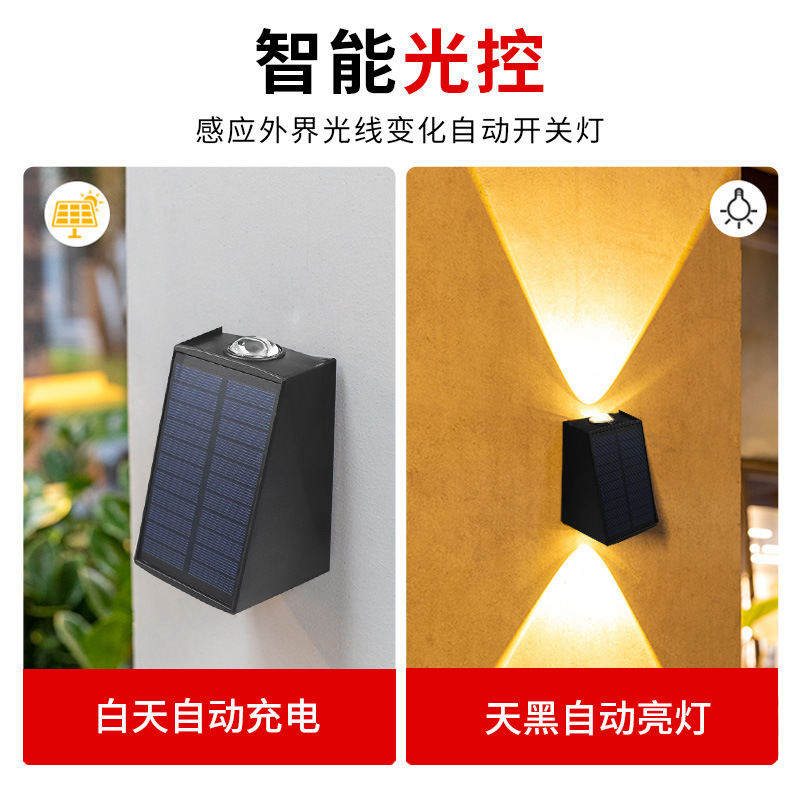 Transfronterizo nuevo LED lámpara de pared al aire libre jardín Villa patio decoración de la pared arriba y abajo de la pared solar luminosa lámpara de lavado