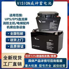 ����vision���wCGϵ��CGT12-100PEX�z�w�U����늳����w12V100AH