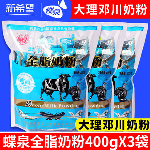��ϣ����Ȫ���������̷�400g���b�決���̷۳��ˌW��ţ�̷����l