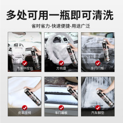Yijieliang multifunctional foam cleaner street stall internet celebrity household white shoes car seat cleaning manufacturer wholesale