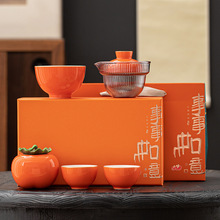 創意柿子茶葉罐快客杯茶具茶葉禮盒包裝盒空盒高檔單雙罐禮品