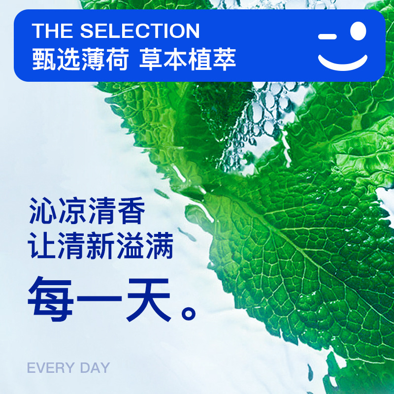 DR.BY白花茉莉薄荷牙膏100g口腔護理清新口氣廠家批發