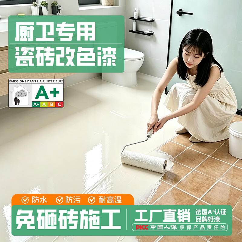 Tile Paint, Ceramic Renovation and Color Change Paint for Interior and Exterior Walls, Floors, Marble, Kitchen, Woodwork, Bathroom Renovation, Tile Paint Tile Paint, Ceramic Renovation and Color Change Paint for Interior and Exterior Walls, Floors, Marble, Kitchen, Woodwork, Bathroom Renovation, Tile Paint