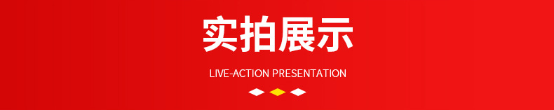 定制走向牌-详情_13