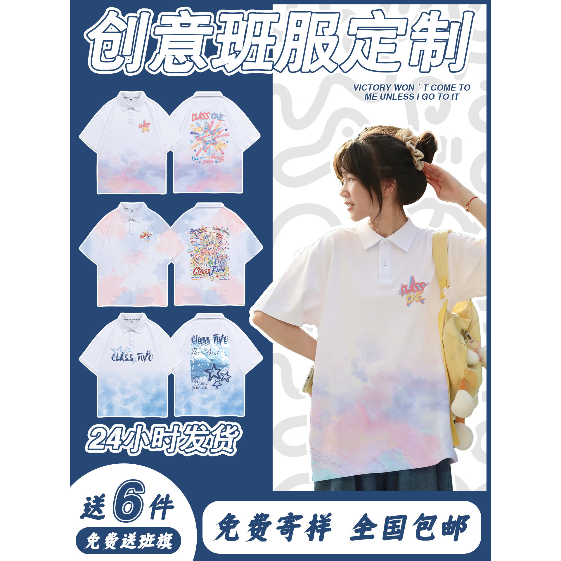 Graduation Class Uniform Polo Shirt T-Shirt Elementary School Kindergarten Parent-Child Junior High School High School Sports Meeting Team Uniform DIY Graduation Class Uniform Polo Shirt T-Shirt Elementary School Kindergarten Parent-Child Junior High School High School Sports Meeting Team Uniform DIY