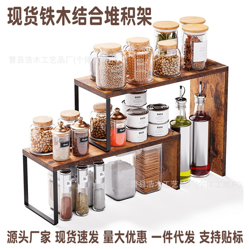 Ready-Made Kitchen Iron and Wood Storage Rack, Spice Rack, Cabinet Storage Rack, Stackable Counter Corner Rack for Storing and Organizing Food