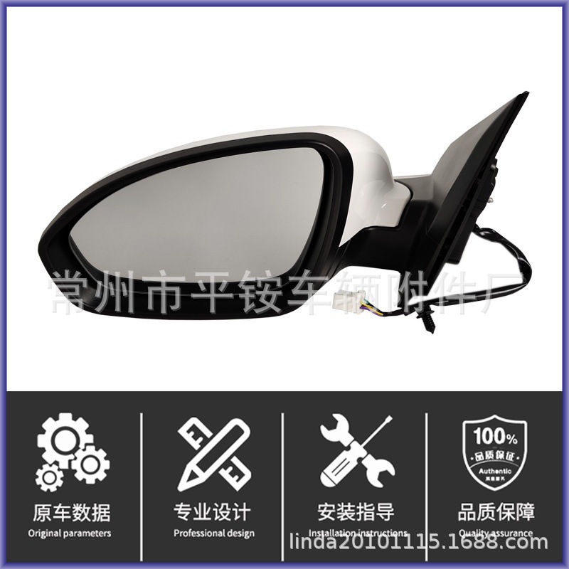 Suitable for Chevrolet 16-19 Models, the Rearview Mirror Assembly Comes with Paint Finish
