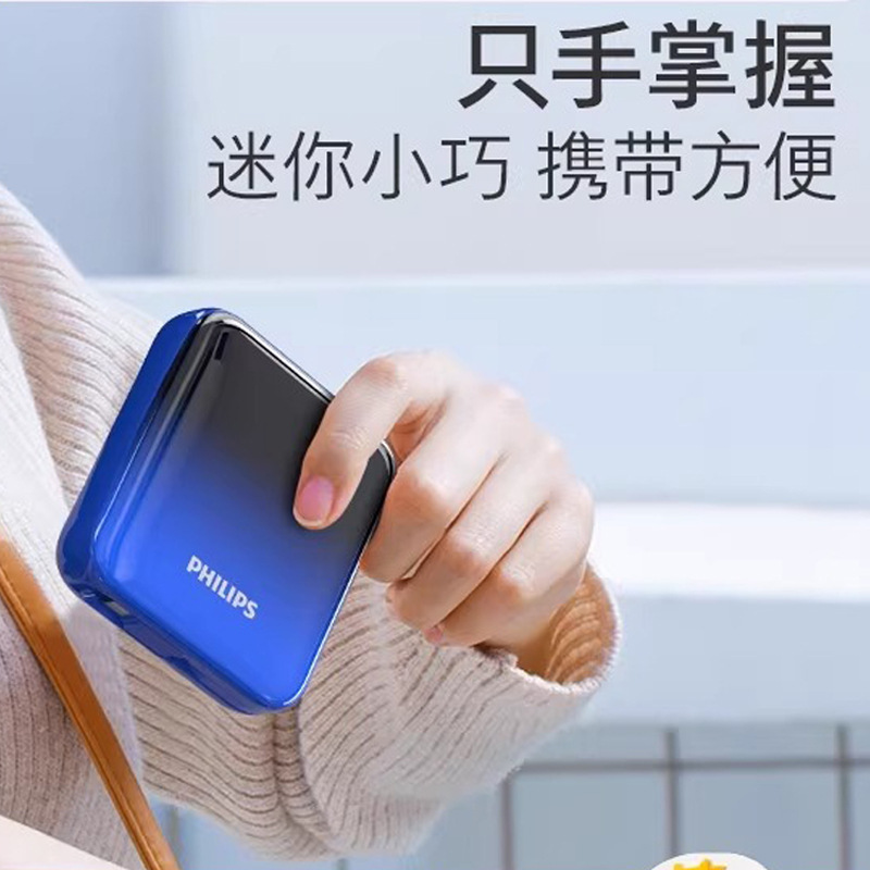 Philips Power Bank on the Plane Fast Charging Portable Compact 22.5W Fast Charging 10000 Mah Mobile Power Supply
