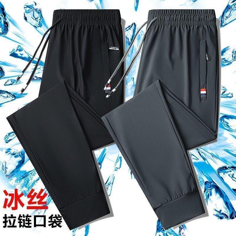 男性用サマースポーツパンツ、男性用アイスシルク速乾パンツ、薄手のランニングカジュアル登山、大きいサイズの通気性のあるズボン、通気性のあるレギンス|undefined