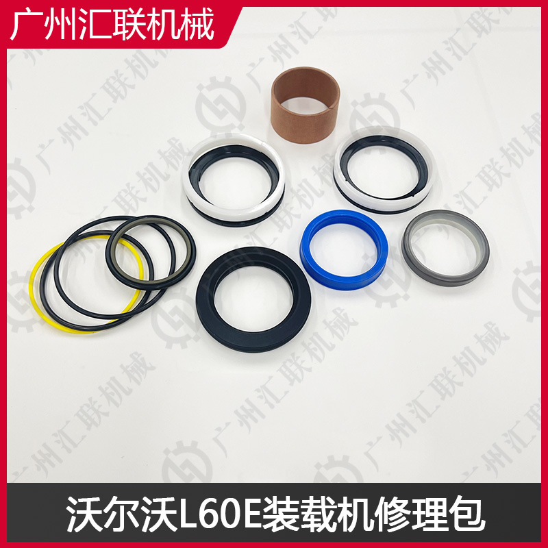 Volvo沃尔沃L60E11709872 11709998装载机修理包 原厂品质