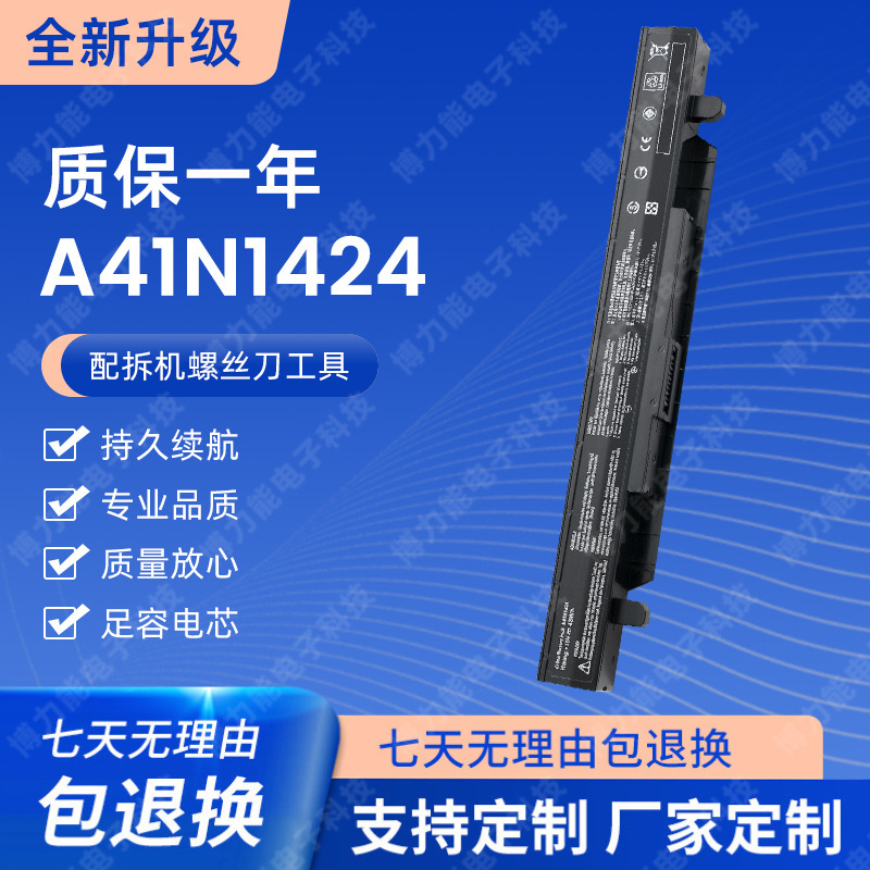 for ASUS ZX50 ZX50J ZX50JX GL552V FX-PRO A41N1424 Laptop Battery