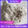 生产原材料全棉造纸棉浆