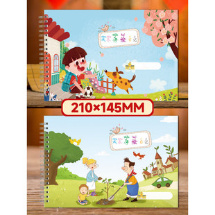 A5 Kindergarten Children's Game Record Book Diary Drawing Book 32K Inner Page Blank Thickened Mark Pen Drawing Book