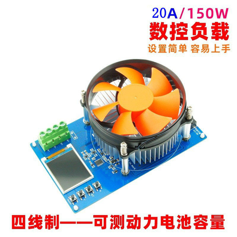 1.77inch Screen Cnc Load Battery Capacity Detection 150W 20A Four-Wire Aging Test Power Battery