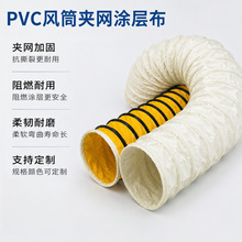 pvc�A�W��ͨ�Lܛ�܊A�W�ӹ��LͲ�ɏ�����s���I�ş��܉T�Ӳ�
